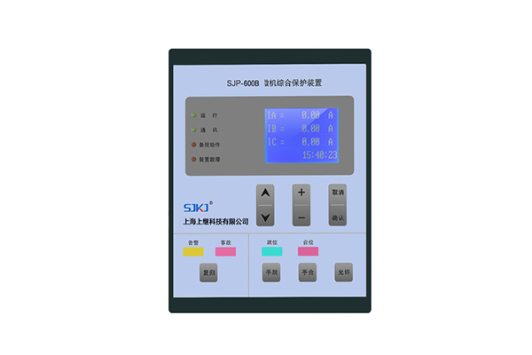 微機(jī)綜合保護(hù)裝置生產(chǎn)廠家推