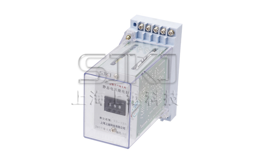 JWY-41A電壓繼電器_JWY-41A繼電器_廠家直銷