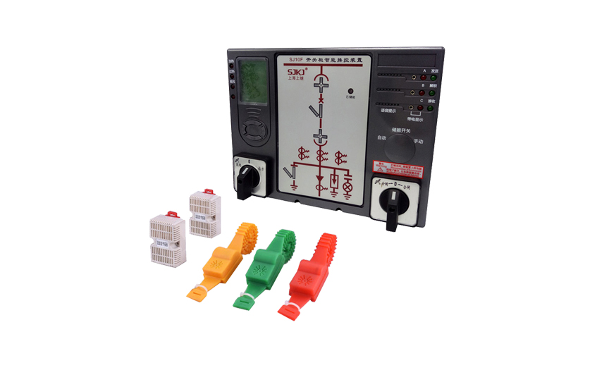 SJ10F-3開關(guān)柜智能操控裝置（三點(diǎn)式測溫）