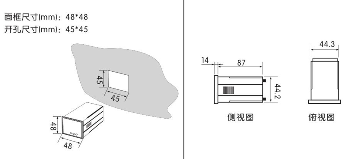 三相數(shù)顯交流電壓表SJ194U-4K4產(chǎn)品尺寸