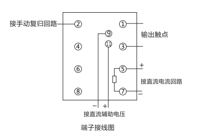 JC-7/22沖擊繼電器端子接線圖