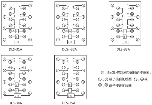 DLS-31A雙位置繼電器內(nèi)部接線圖