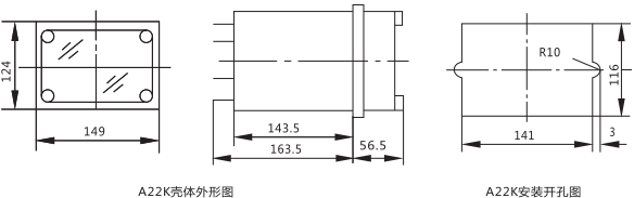 DLS-5/1雙位置繼電器外形結構尺寸圖