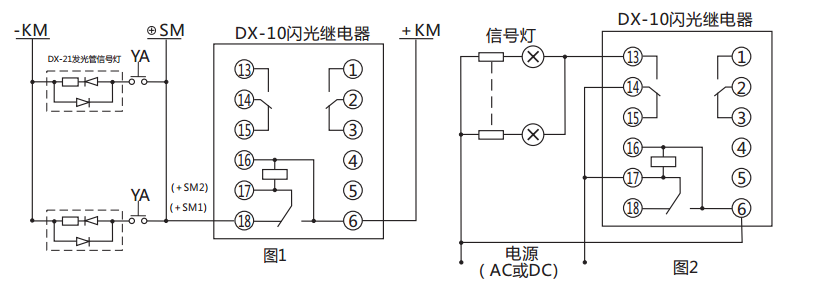 DX-10B閃光繼電器接線使用說明圖