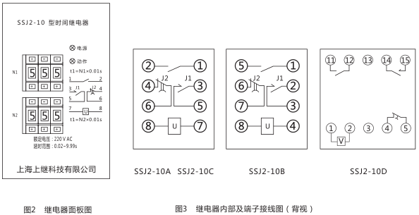 SSJ2-10D交流斷電延時(shí)繼電器使用說明圖片