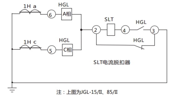 JGL-12/Ⅱ二相靜態(tài)反時限過流繼電器典型應(yīng)用接線圖