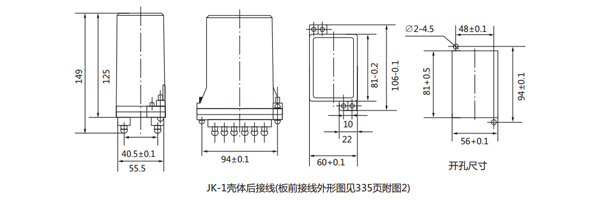 開(kāi)孔尺寸