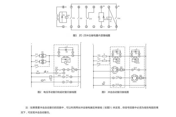 ZC-23接線圖