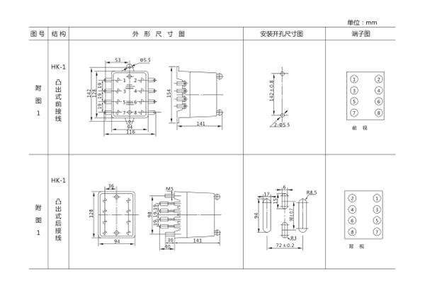 DT-13/130開(kāi)孔尺寸圖