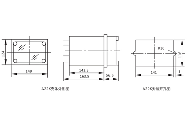 DLS-5/2開(kāi)孔尺寸圖