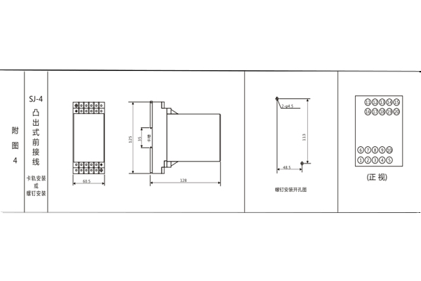 JSW-42開孔尺寸圖