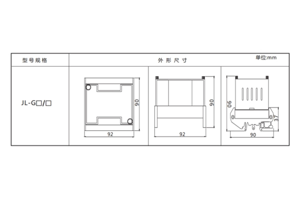 開(kāi)孔尺寸