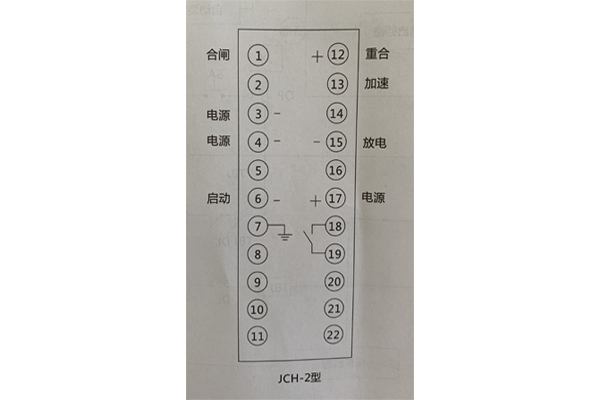 JCH-2工作原理3.jpg