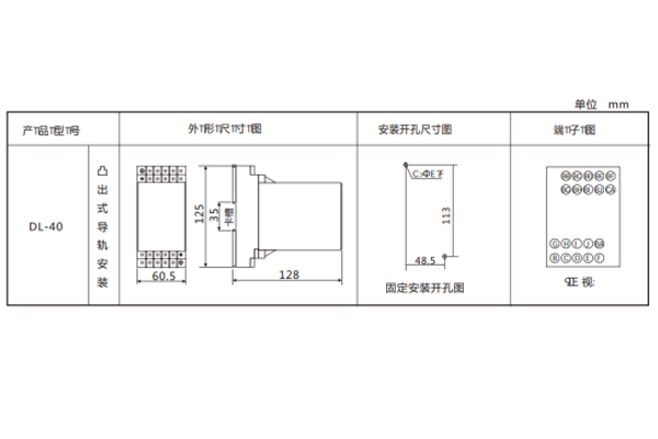 DL-41外觀(guān)尺寸1.jpg