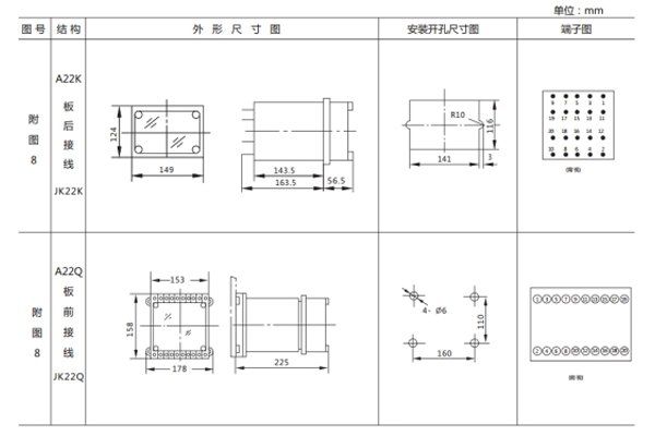 LL-13開(kāi)孔尺寸2.jpg