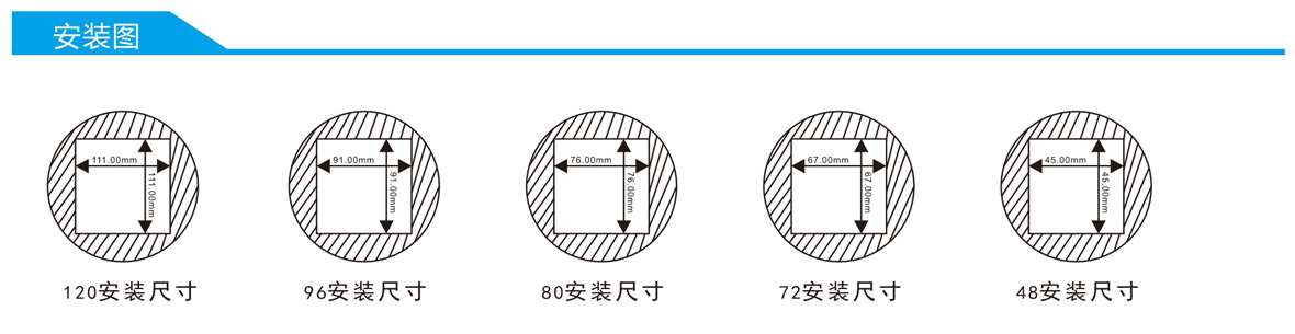 三相數(shù)顯多功能電力儀表產(chǎn)品尺寸圖